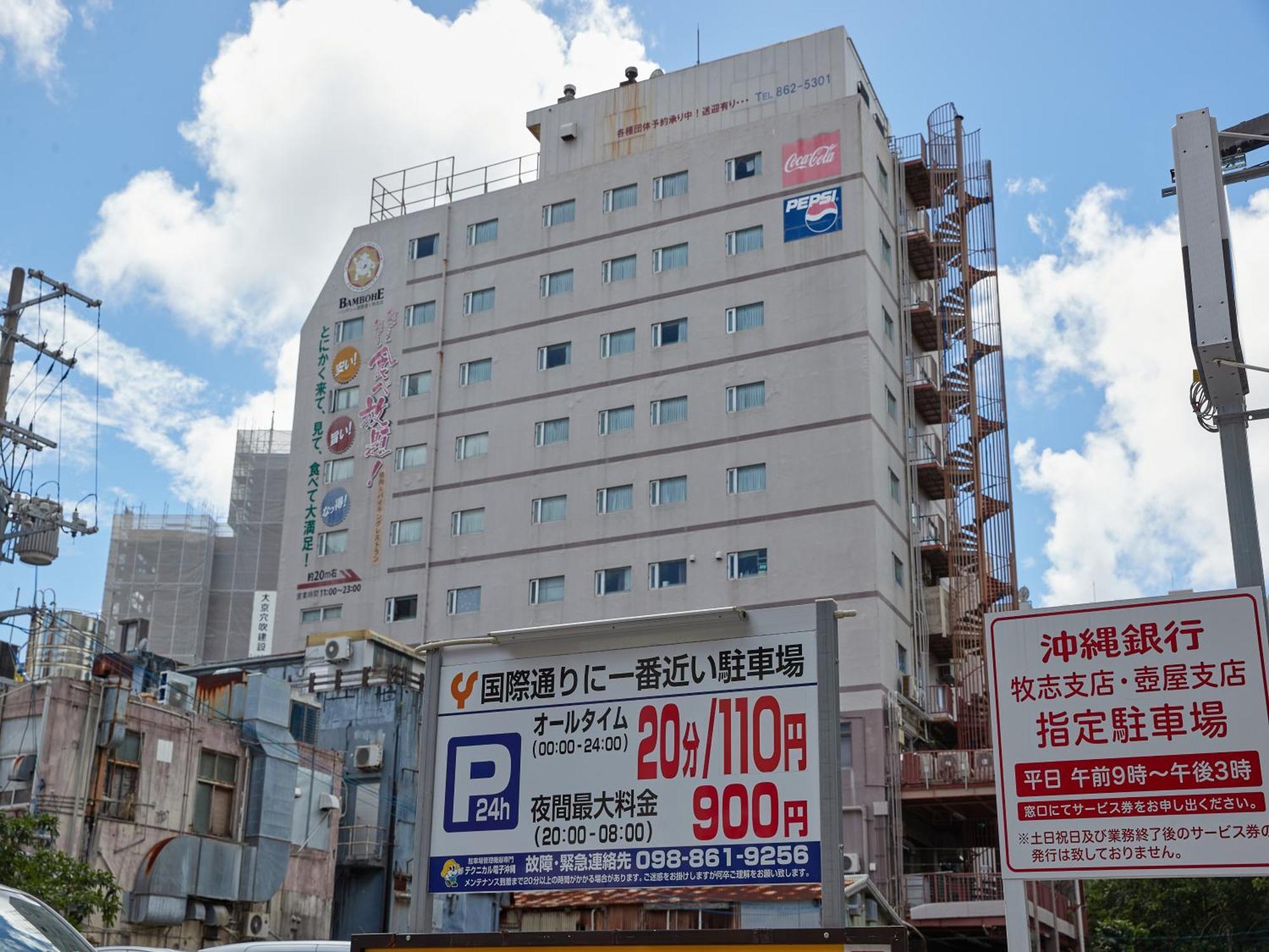 Hotel Yamanouchi Naha Extérieur photo